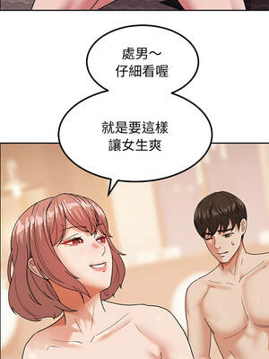 要成為男子漢 12-13話_12_04_eean