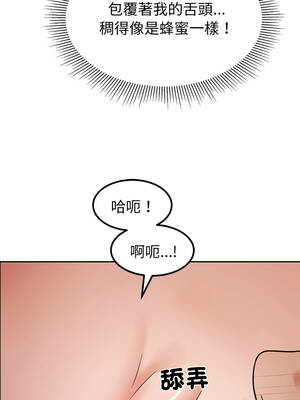 要成為男子漢 12-13話_12_11_vqiw