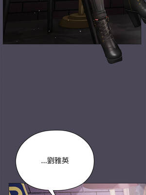 那個小太妹 11-12話_11_01_sous