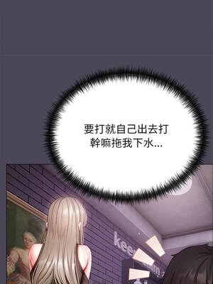 那個小太妹 11-12話_11_02_ujbh