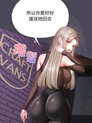 那個小太妹 11-12話_11_03_isop