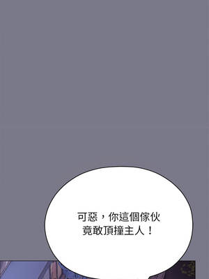 那個小太妹 11-12話_11_05_isec