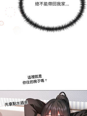 那個小太妹 11-12話_11_06_rxbe