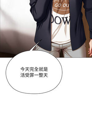 那個小太妹 11-12話_11_08_qdnp