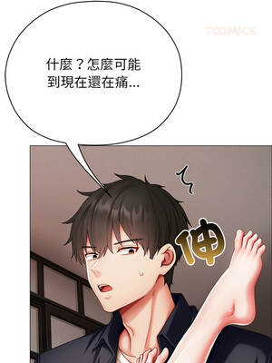那個小太妹 11-12話_11_09_ohkq