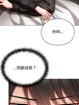 那個小太妹 11-12話_11_11_wxjb