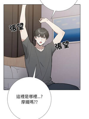 與爸爸的情婦共處一室 1-5話_01_02_vaut