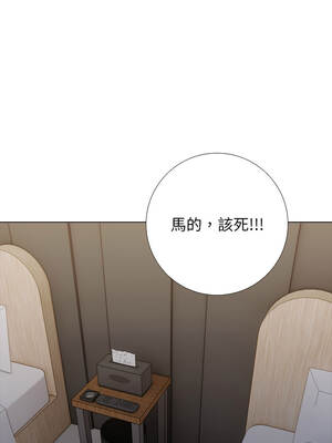 與爸爸的情婦共處一室 1-5話_01_03_dcrw