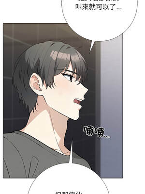 與爸爸的情婦共處一室 1-5話_01_04_klva