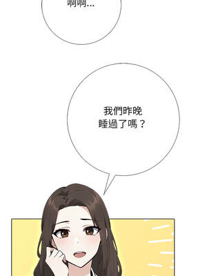 與爸爸的情婦共處一室 1-5話_01_09_ifhm