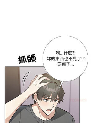 與爸爸的情婦共處一室 1-5話_01_10_ecly
