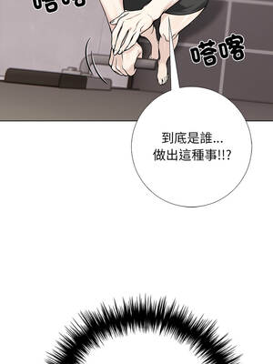 與爸爸的情婦共處一室 1-5話_01_11_qouq