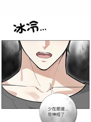 與爸爸的情婦共處一室 1-5話_01_12_pddc