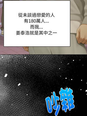 魔法刺青店 1-4話_01_01_chpf