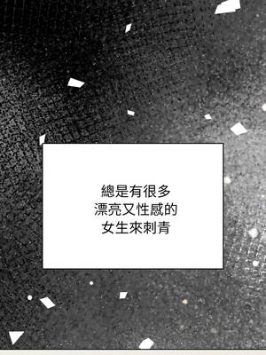 魔法刺青店 1-4話_01_08_kxis