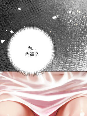 魔法刺青店 1-4話_01_09_duwk