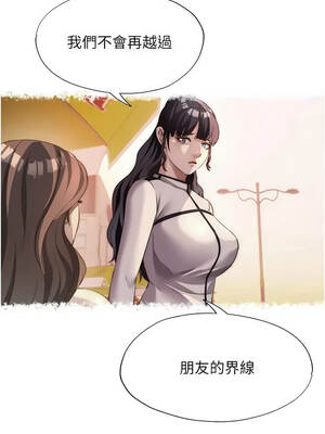 民宿精營中 62-63話_62_01_eugt