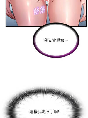 民宿精營中 62-63話_62_04_jclo