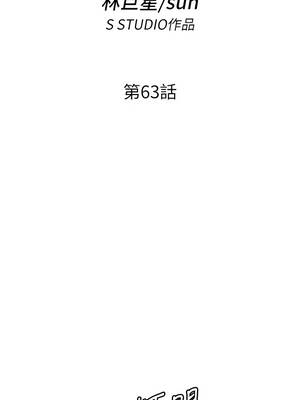 民宿精營中 62-63話_63_02_qvny