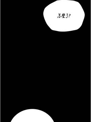獵艷管理員 43-44話_43_12_yeim