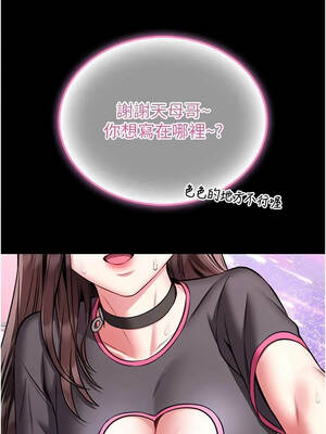 館長是大野狼 21-22話_21_02_jcbx
