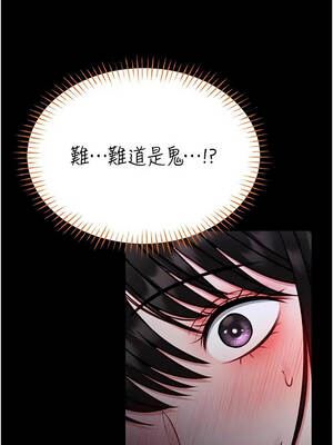 館長是大野狼 21-22話_21_08_wosj