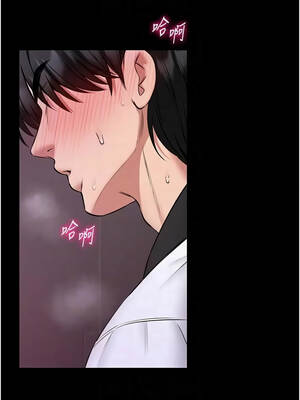 館長是大野狼 21-22話_21_11_dcsm