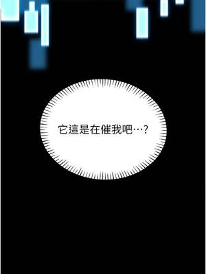 館長是大野狼 21-22話_21_12_mrui