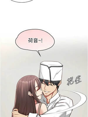 女友不能說的事 15-16話_15_03_hlhi