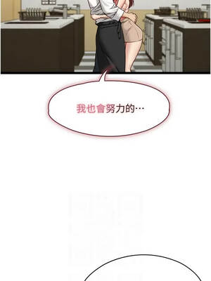 女友不能說的事 15-16話_15_06_gwsj