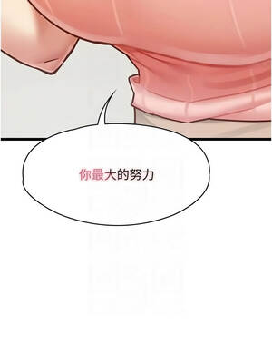 女友不能說的事 15-16話_15_09_hwnq