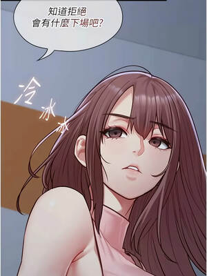 女友不能說的事 15-16話_15_12_kjfh