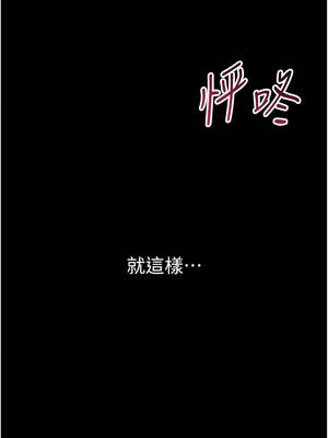 為民服務App 13-14話_13_02_iovh