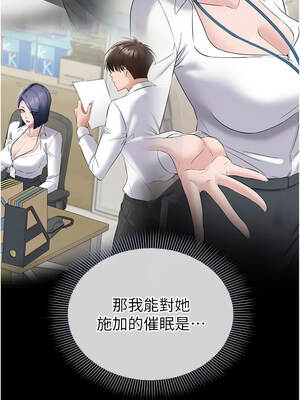 為民服務App 13-14話_13_06_wwdy