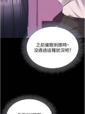 為民服務App 13-14話_13_07_dcya