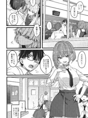 (COMITIA156) [trick&treat (とりえす)] 儚き瞳のお嬢様は_0005
