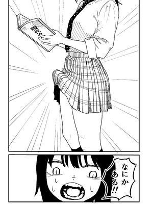 [おにからすだち] ふたなりユリドラゴン_0004