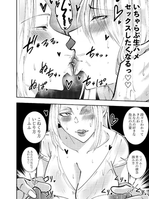 [でらもん (でらもん)] ふたなり化ヒロイン秋雨イズナ 乳首責め射精不可足コキ編 [DL版]_0009