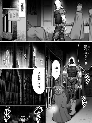 [ぽきの家 (ぽちきん, ちんぽき)] [絶対オス]完全矯正（快楽依存）〜爆乳狼娘が自ら腰を振るまで〜_0002