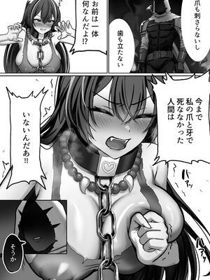 [ぽきの家 (ぽちきん, ちんぽき)] [絶対オス]完全矯正（快楽依存）〜爆乳狼娘が自ら腰を振るまで〜_0006