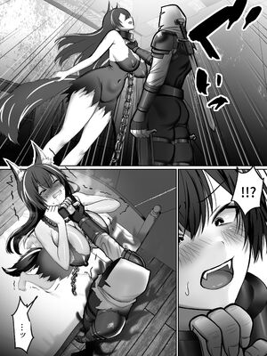 [ぽきの家 (ぽちきん, ちんぽき)] [絶対オス]完全矯正（快楽依存）〜爆乳狼娘が自ら腰を振るまで〜_0007
