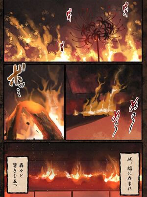 [ぽきの家 (ぽちきん, ちんぽき)] 愛される資格は過去に落としてきました_0003