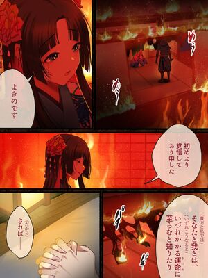 [ぽきの家 (ぽちきん, ちんぽき)] 愛される資格は過去に落としてきました_0006