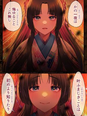 [ぽきの家 (ぽちきん, ちんぽき)] 愛される資格は過去に落としてきました_0007