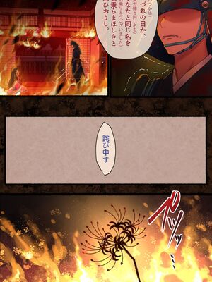 [ぽきの家 (ぽちきん, ちんぽき)] 愛される資格は過去に落としてきました_0008