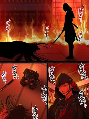 [ぽきの家 (ぽちきん, ちんぽき)] 愛される資格は過去に落としてきました_0009