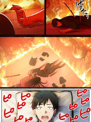 [ぽきの家 (ぽちきん, ちんぽき)] 愛される資格は過去に落としてきました_0012