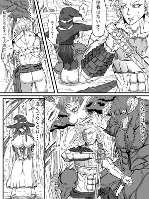 [ヘビーフレーク (ユキノスケ)] 落ちこぼれの私にも出来るコト_0006