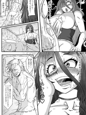 [ヘビーフレーク (ユキノスケ)] 落ちこぼれの私にも出来るコト_0010