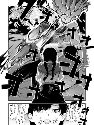 [夏風ビーコン] [異世界の歩き方1]新米探索者はパーティー専用えっち穴_0010